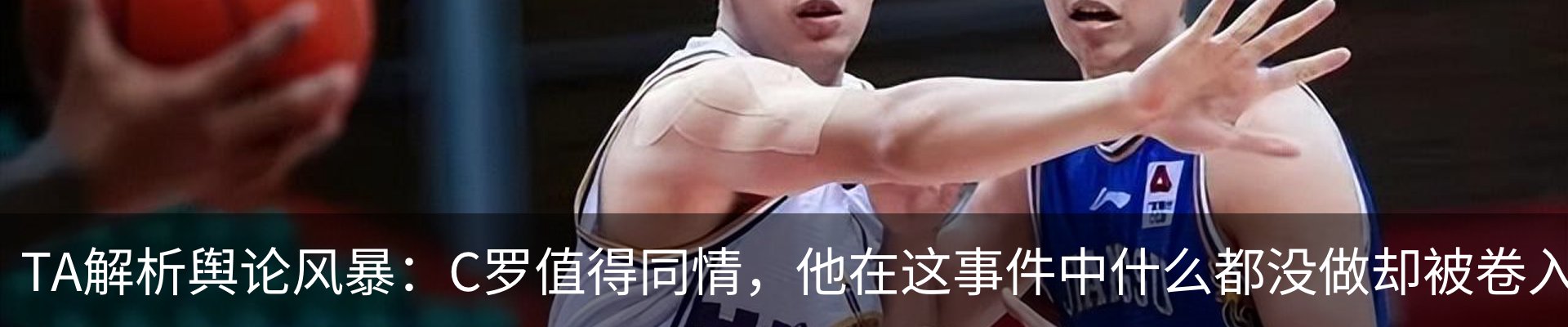 内页banner